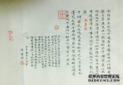 心脏具有记忆的意义。含义含义含义；由于雄心