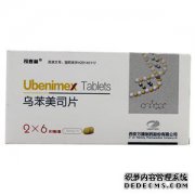 乌布美克斯