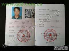 MK袋的质量多少？-大同故障评估信息网8