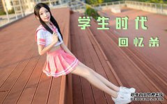 [白天，黑夜，黑夜]