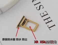 XR卡插槽在哪里？
