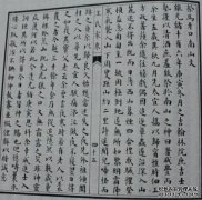 “灵峰很友善。老人已经很久了。在废弃的坟墓