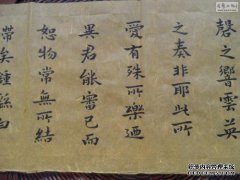 [规则不能宣誓]