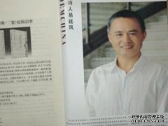 [甫白烧诗泓]