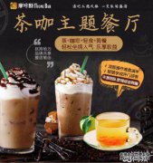 咖啡进入一个新时代，“咖啡食品”与您相遇