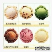 商户DQ迷你暴风雪今天到期，单球CITIC Haagen Dazs，